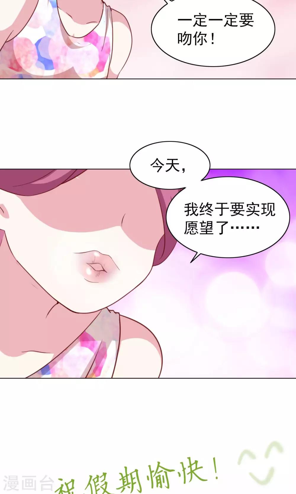 第43话-第45话