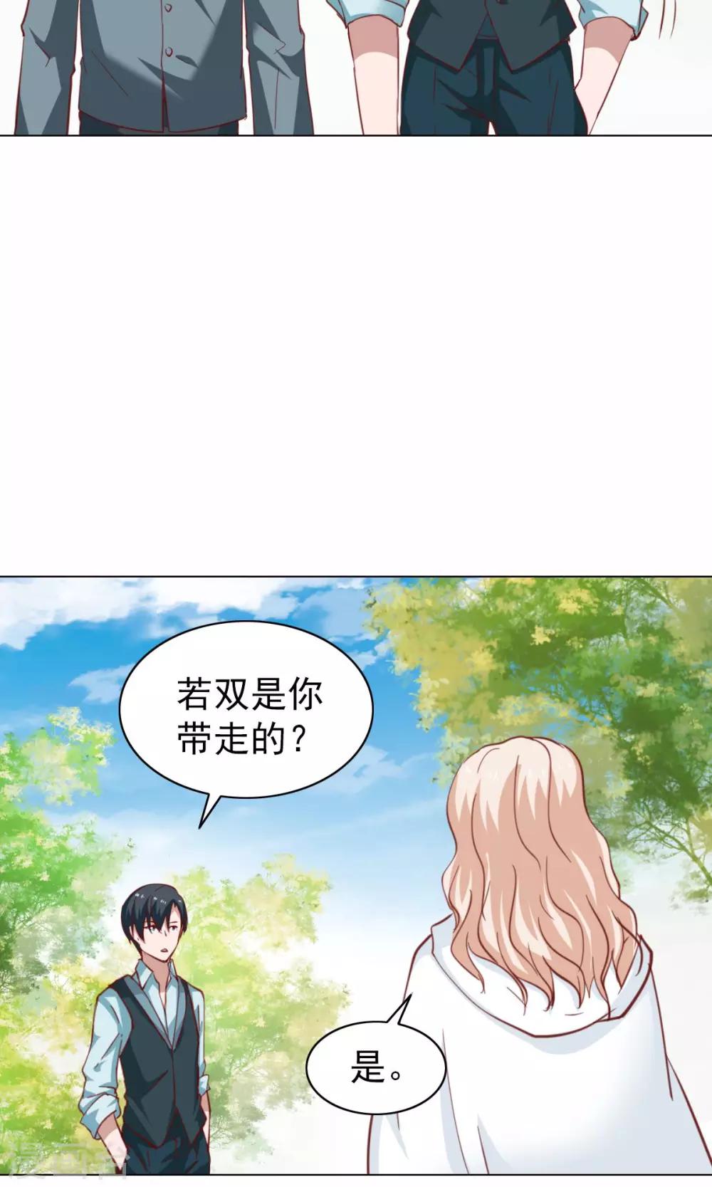 第43话-第45话