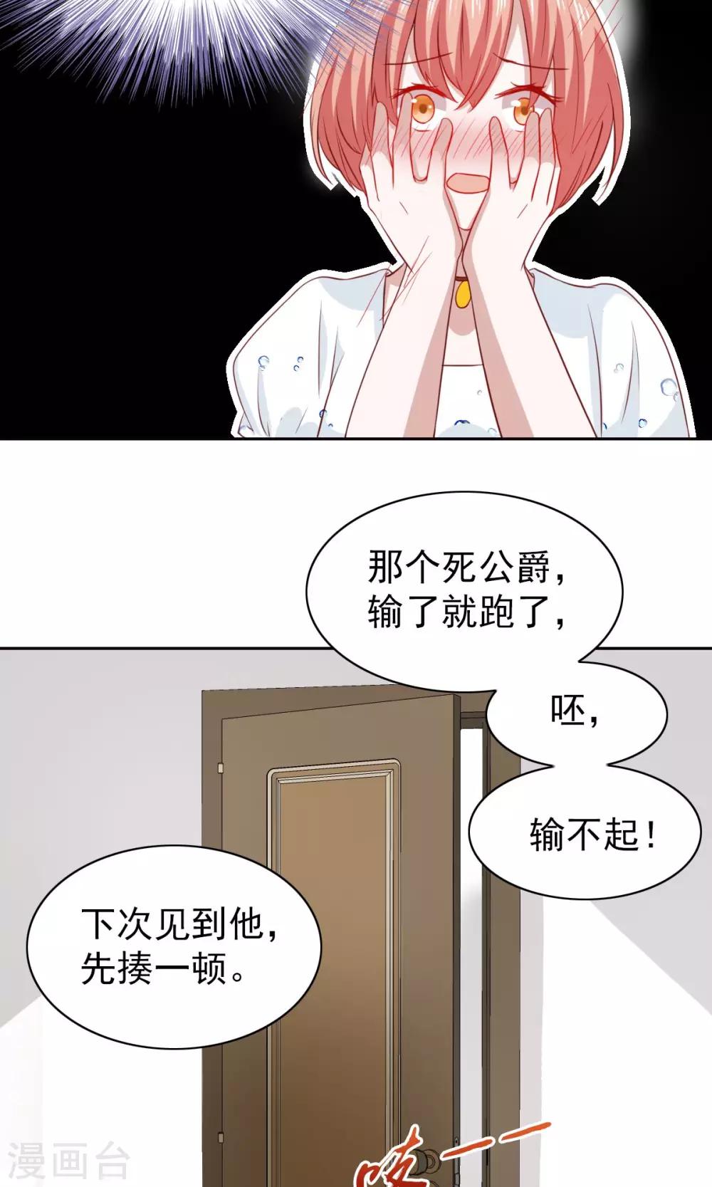 第45话-第47话