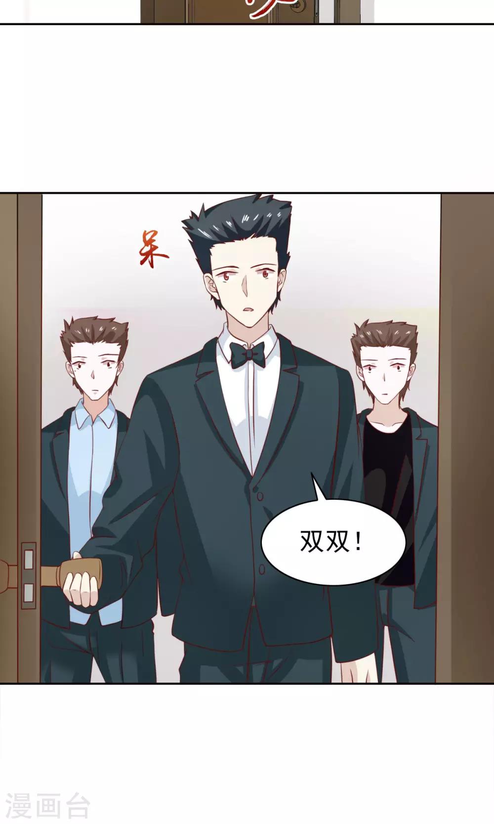 第45话-第47话