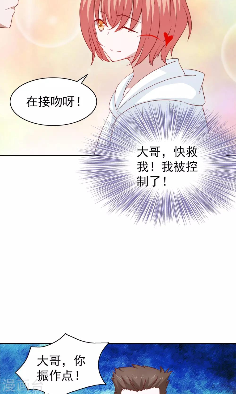 第45话-第47话