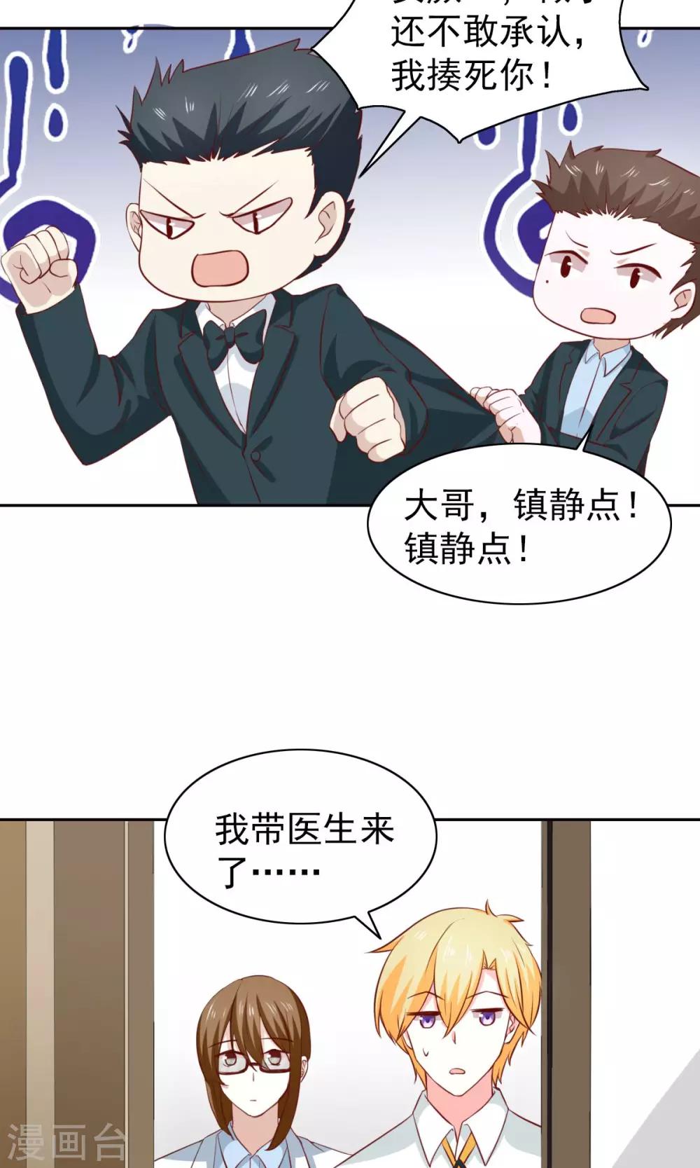 第45话-第47话