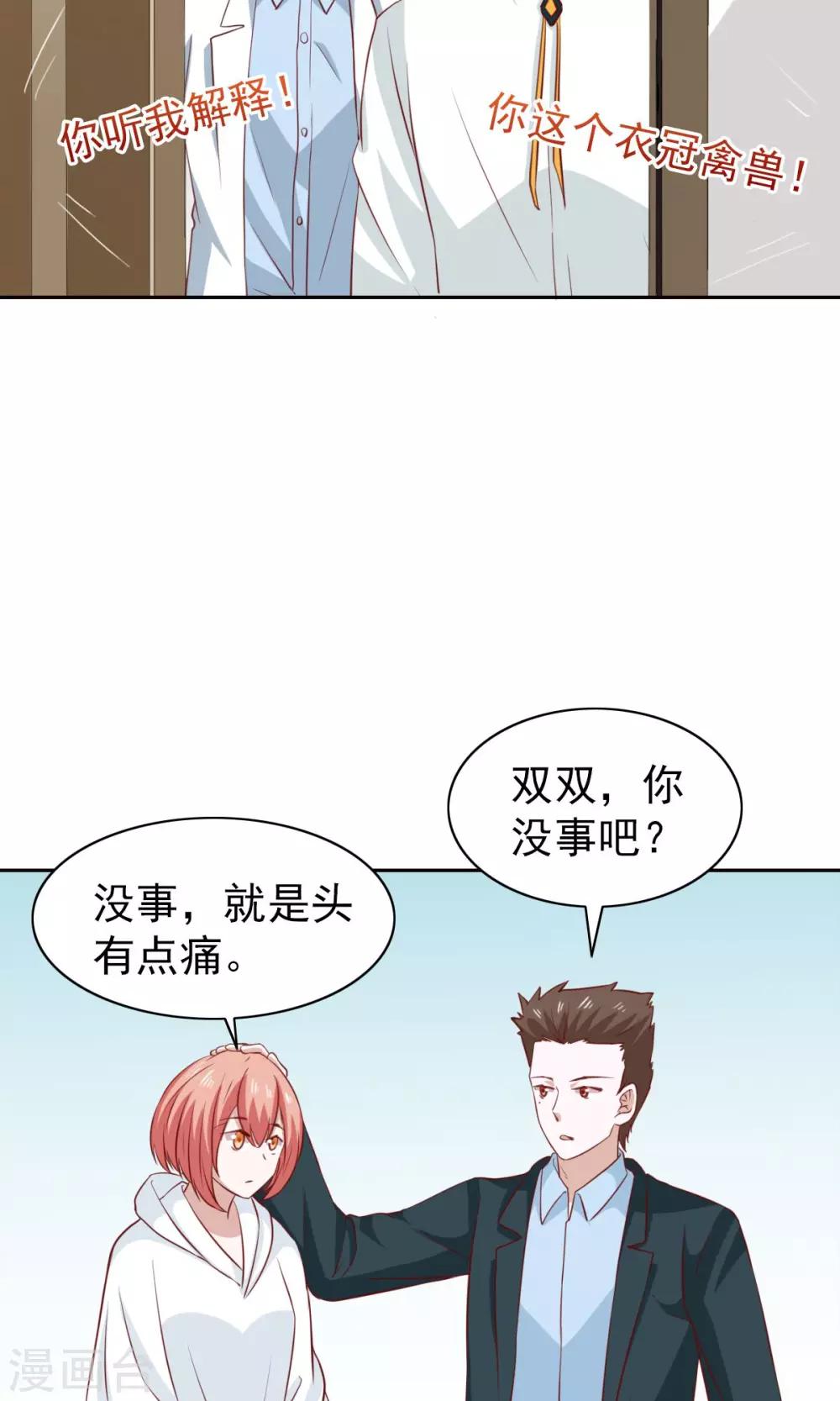 第45话-第47话
