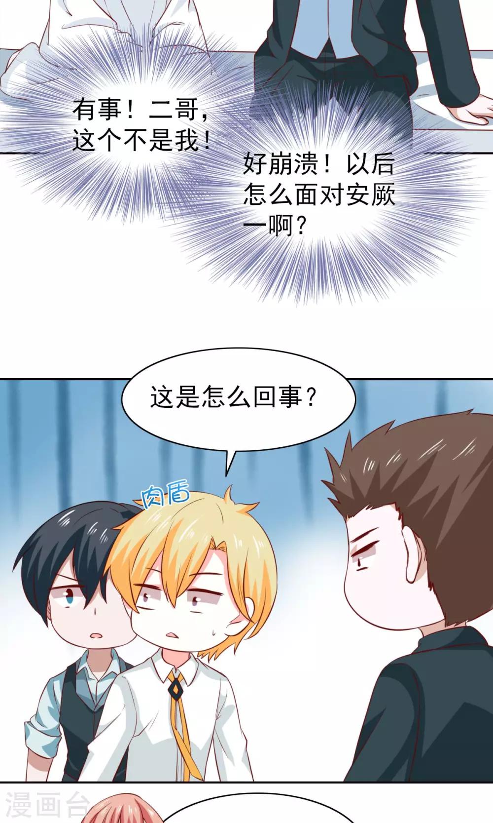 第45话-第47话