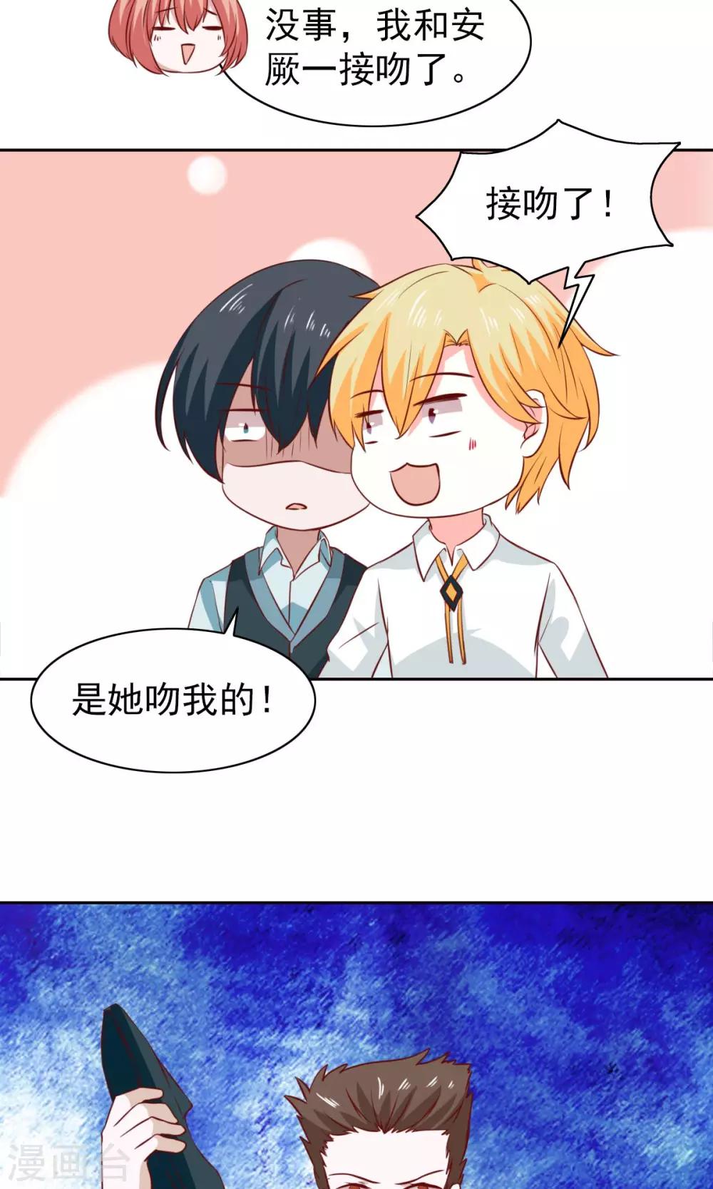 第45话-第47话