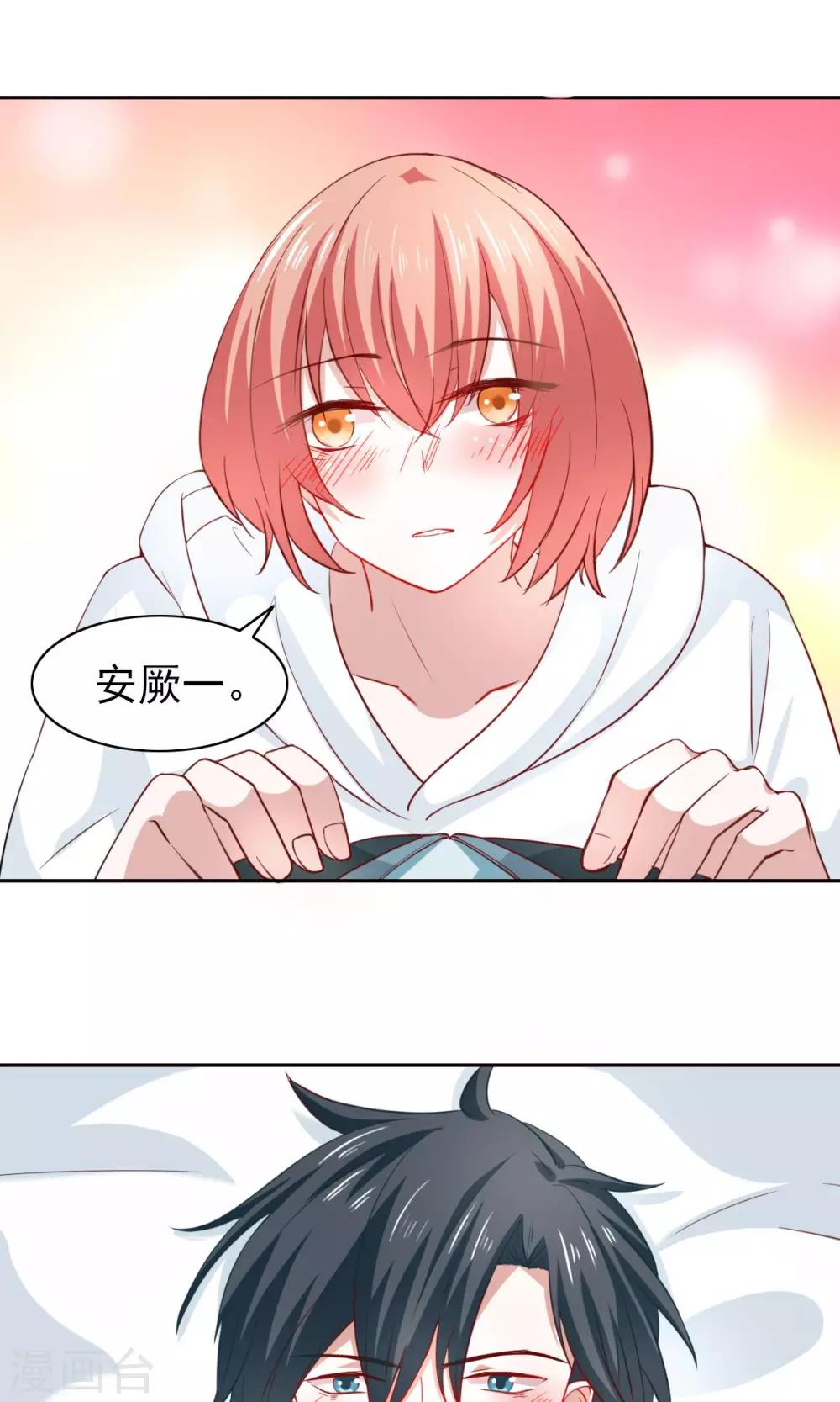 第45话-第47话
