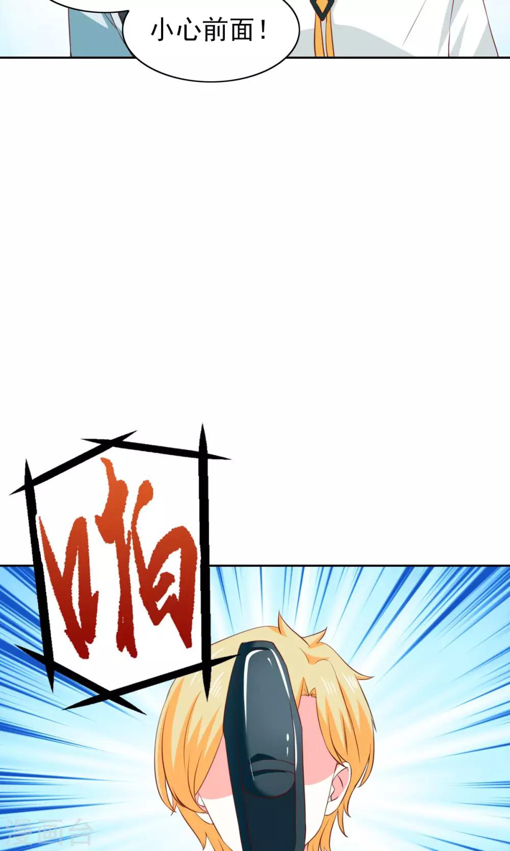 第45话-第47话