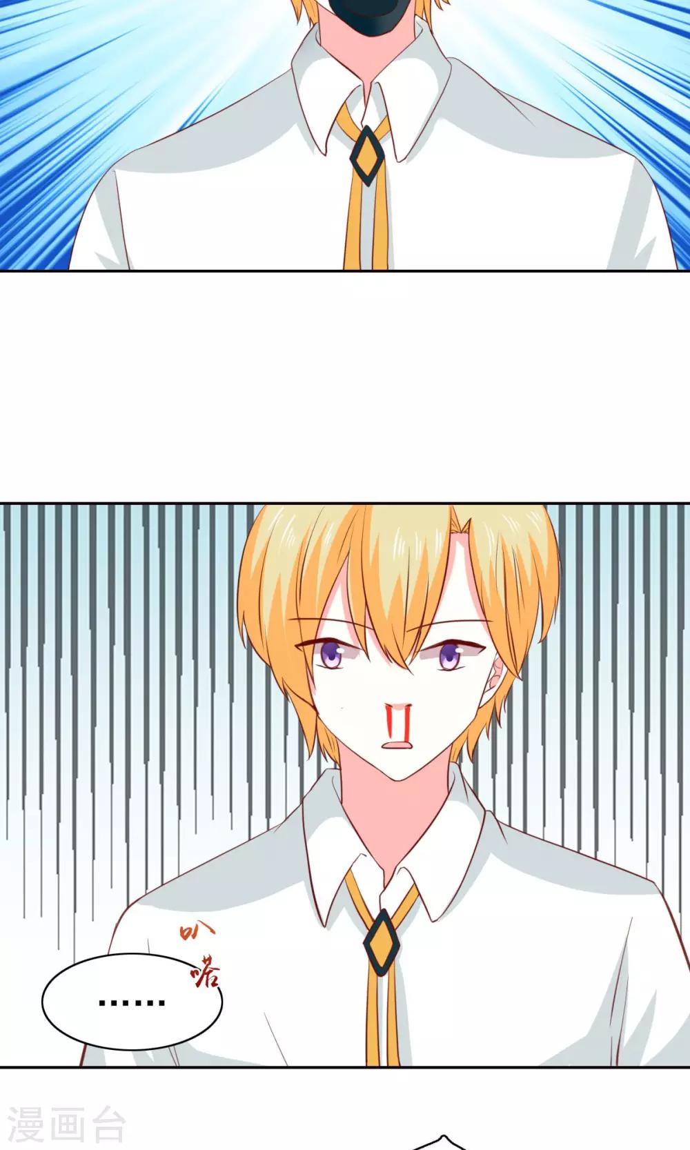 第45话-第47话
