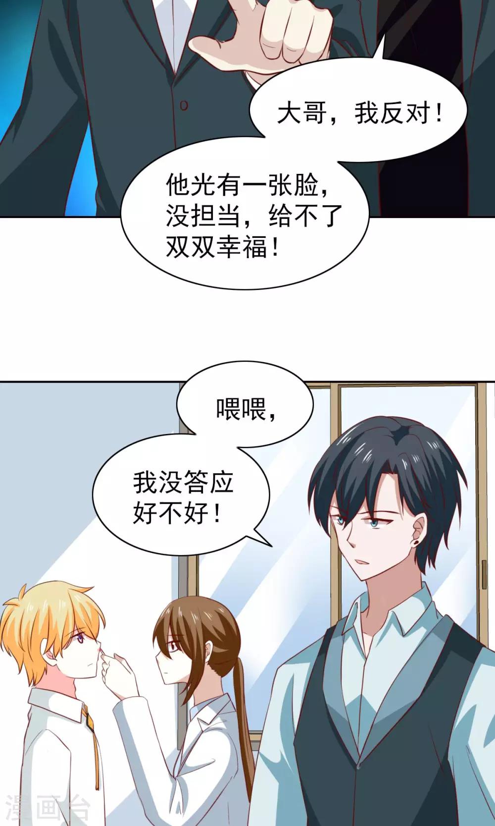 第45话-第47话