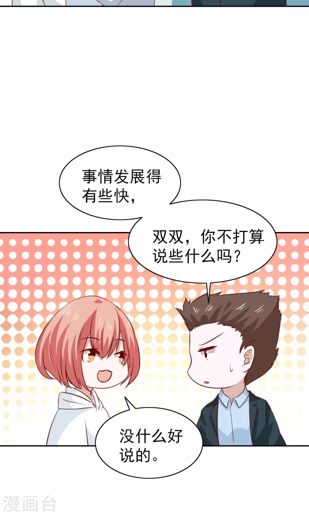 第45话-第47话