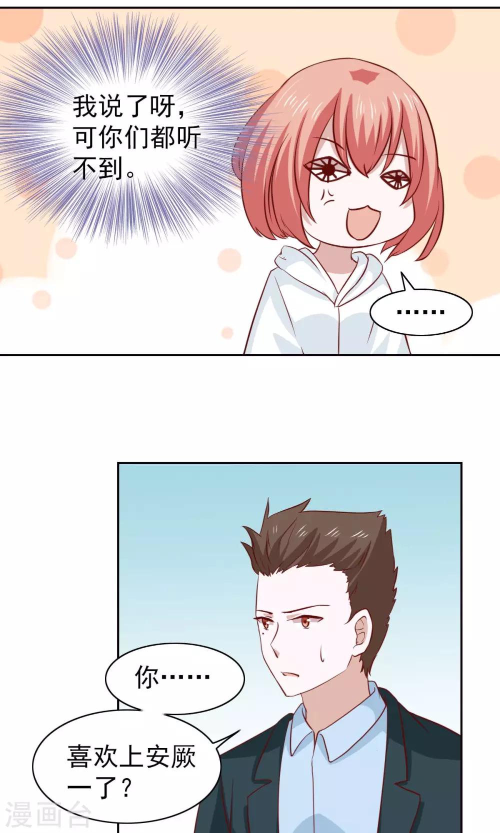 第45话-第47话