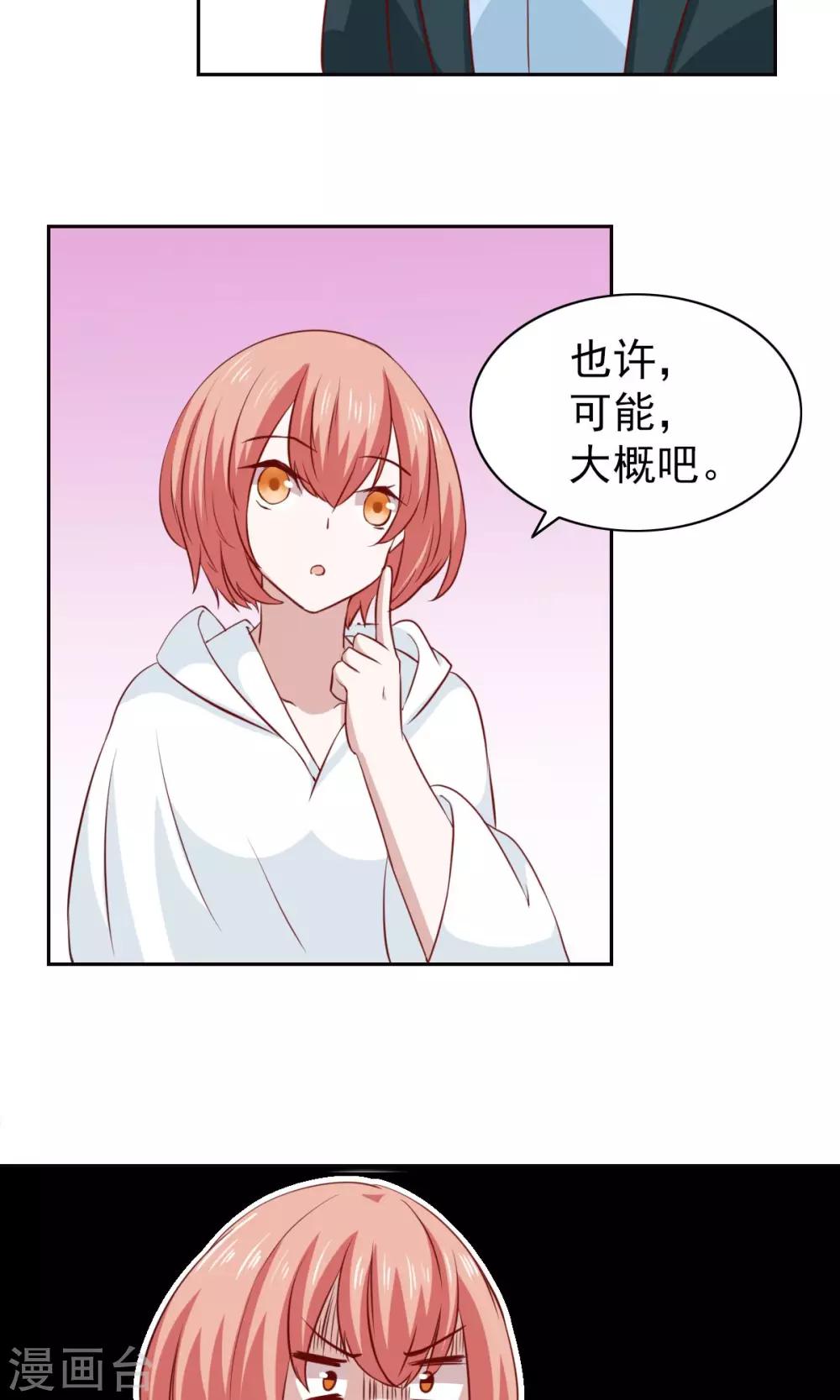 第45话-第47话