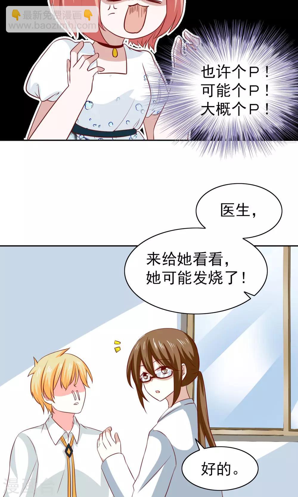 第45话-第47话