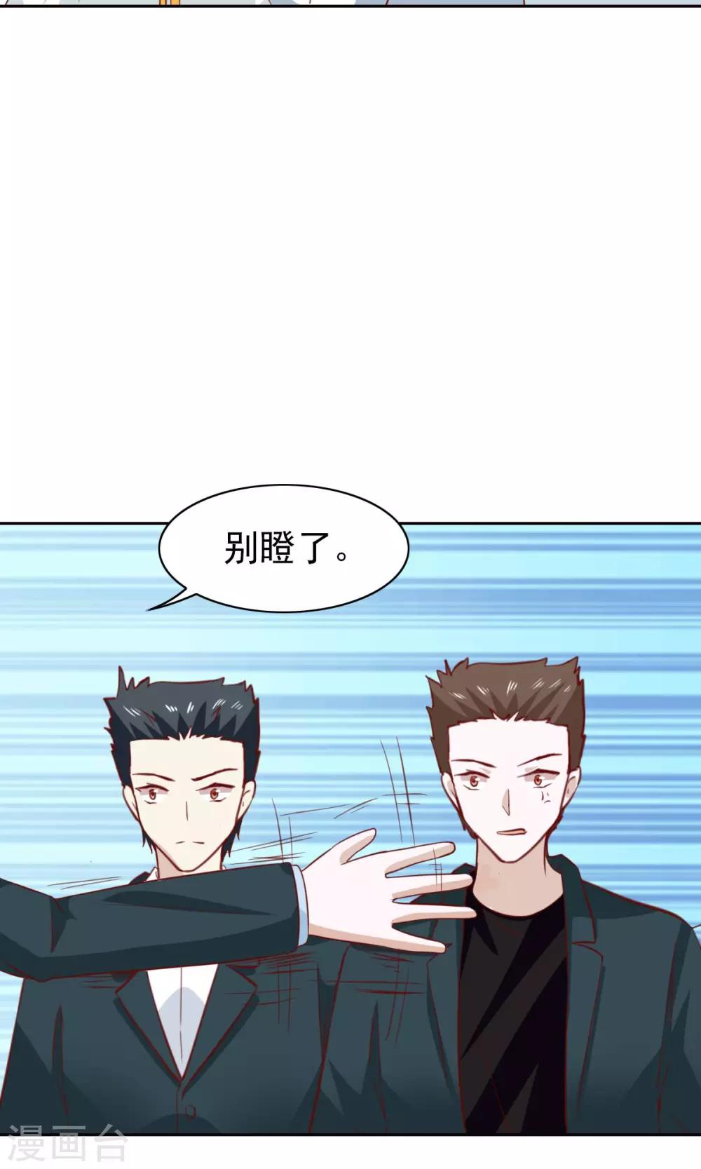第45话-第47话