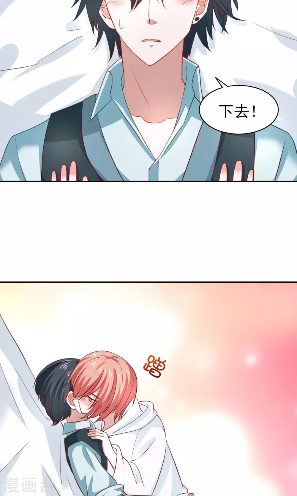 第45话-第47话