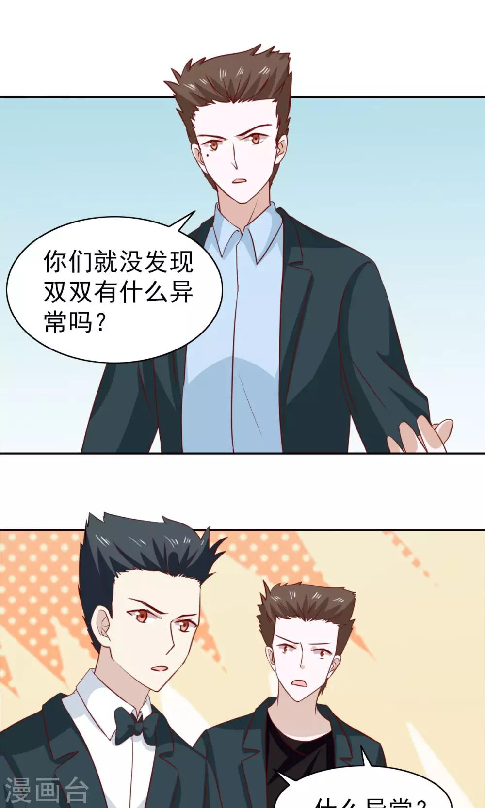 第45话-第47话