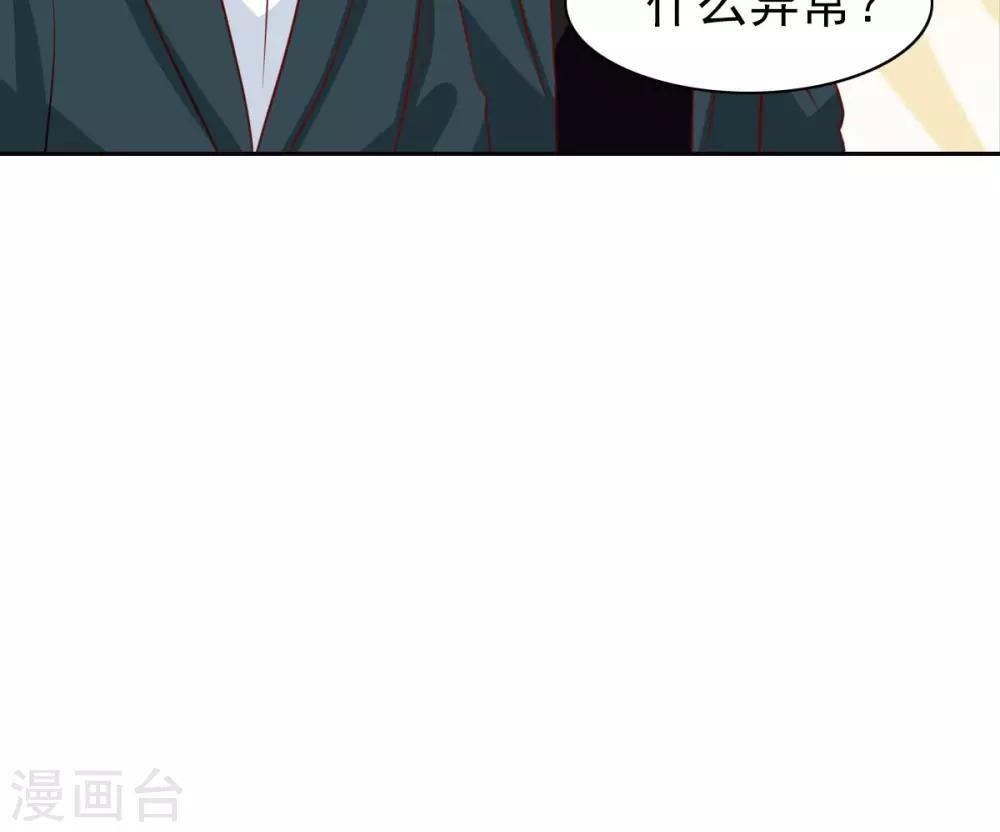 第45话-第47话