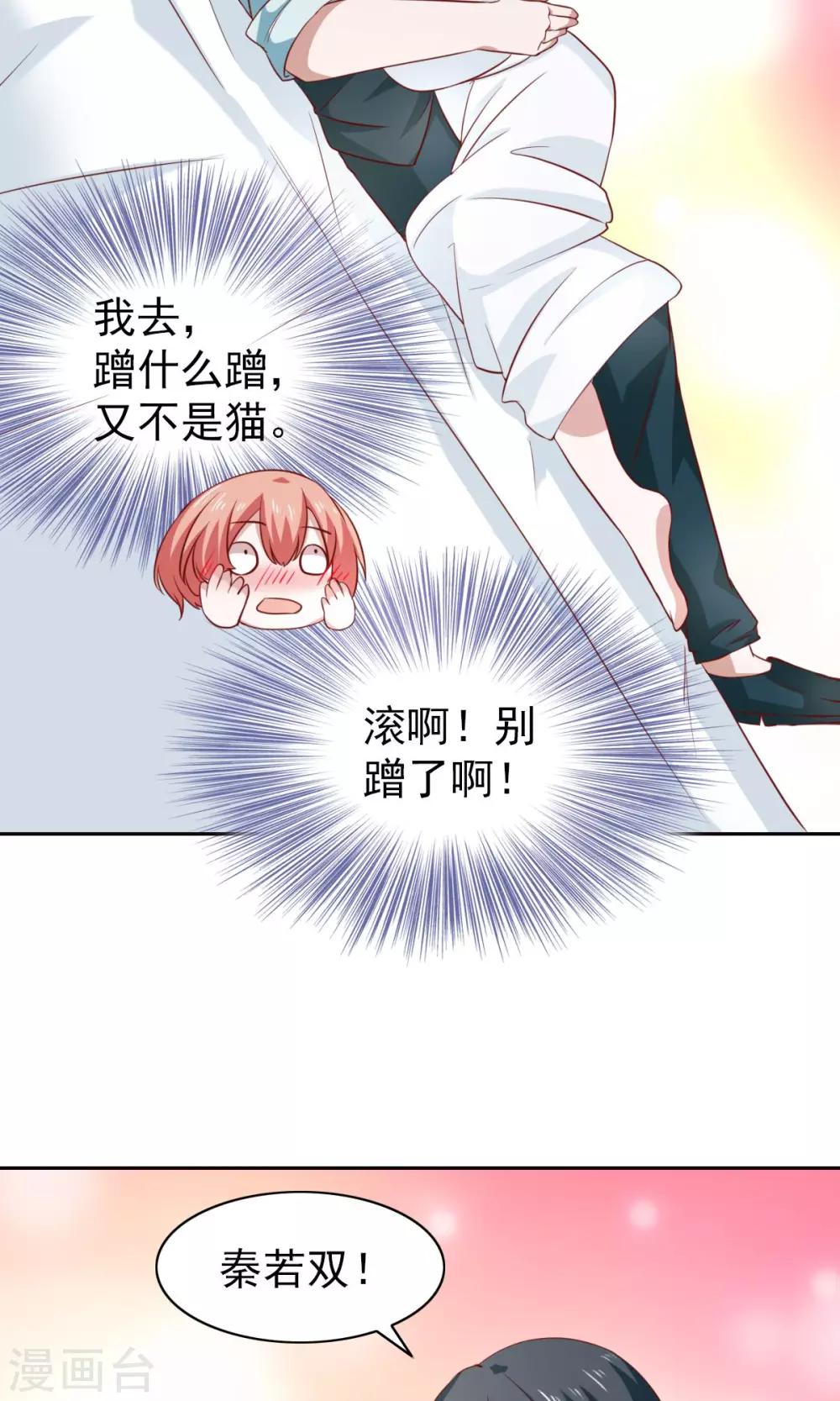 第45话-第47话