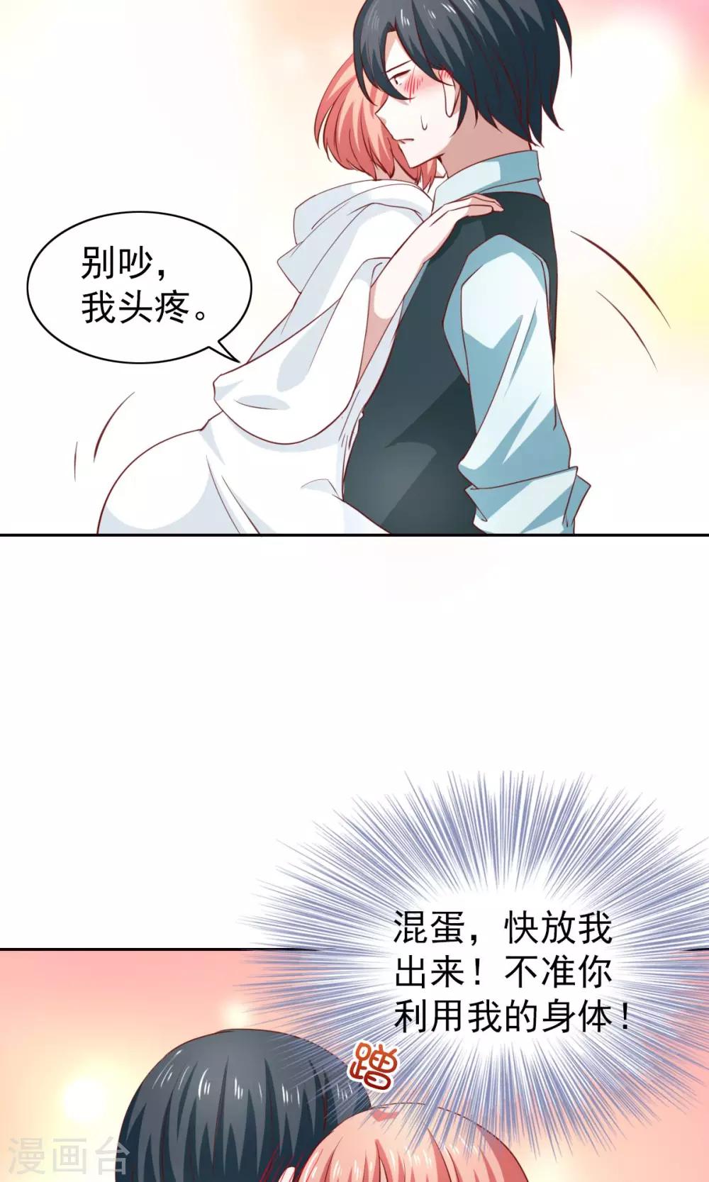 第45话-第47话