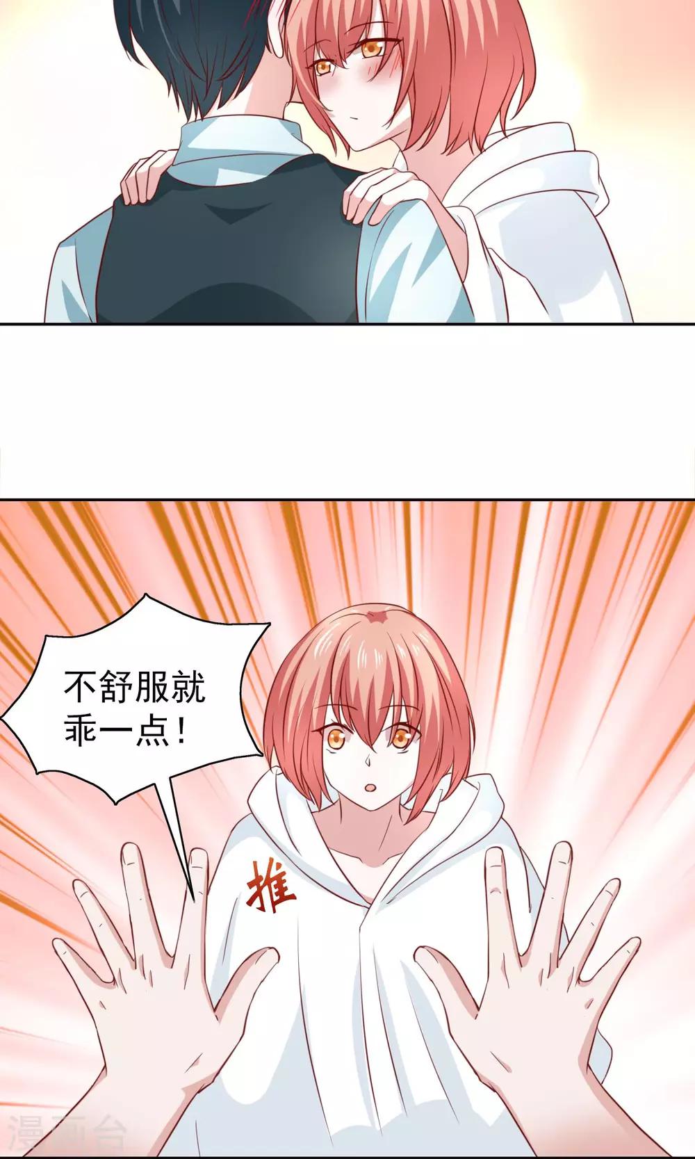 第45话-第47话