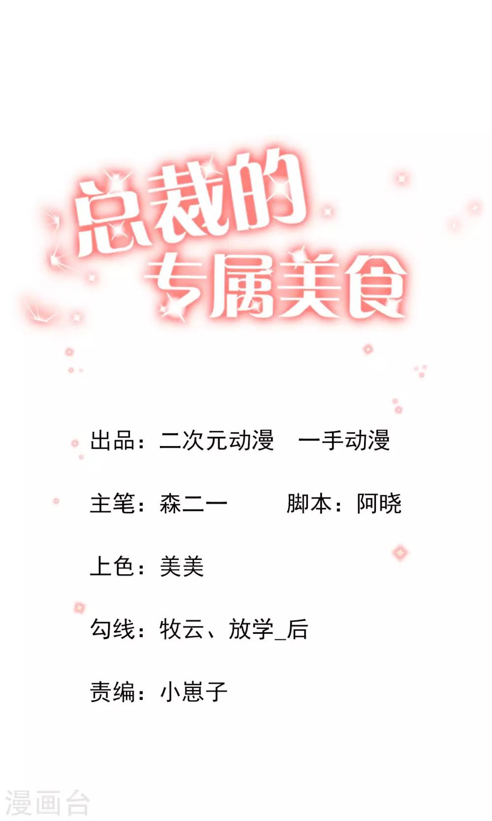 第47话-第49话