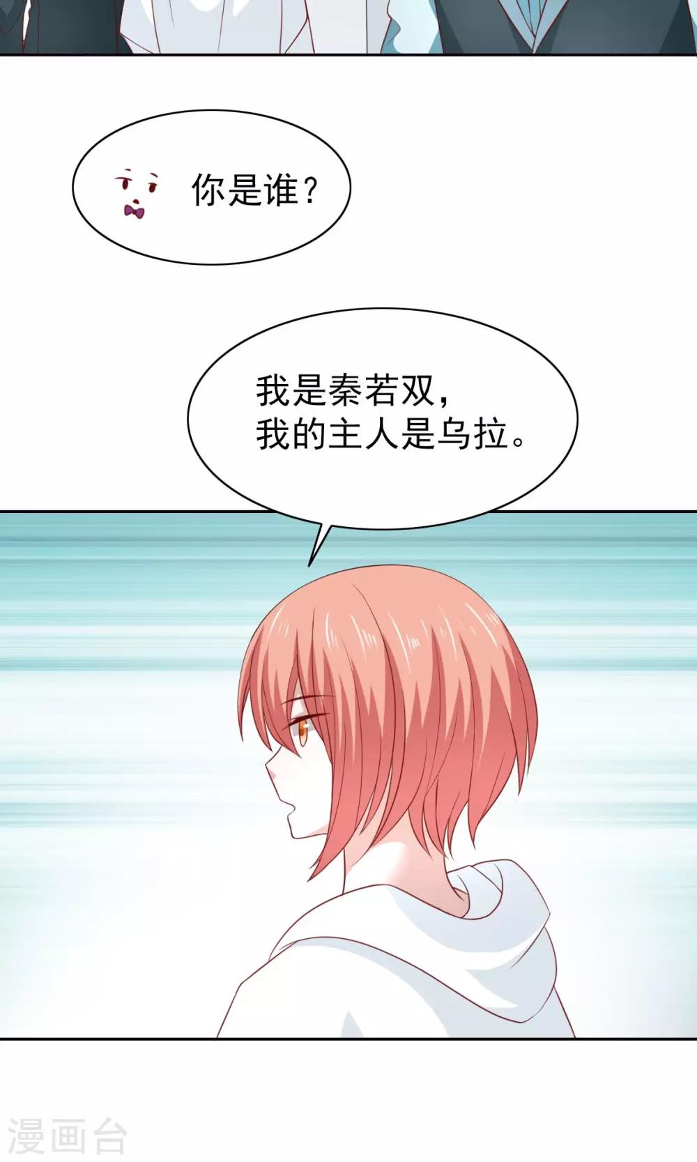第47话-第49话