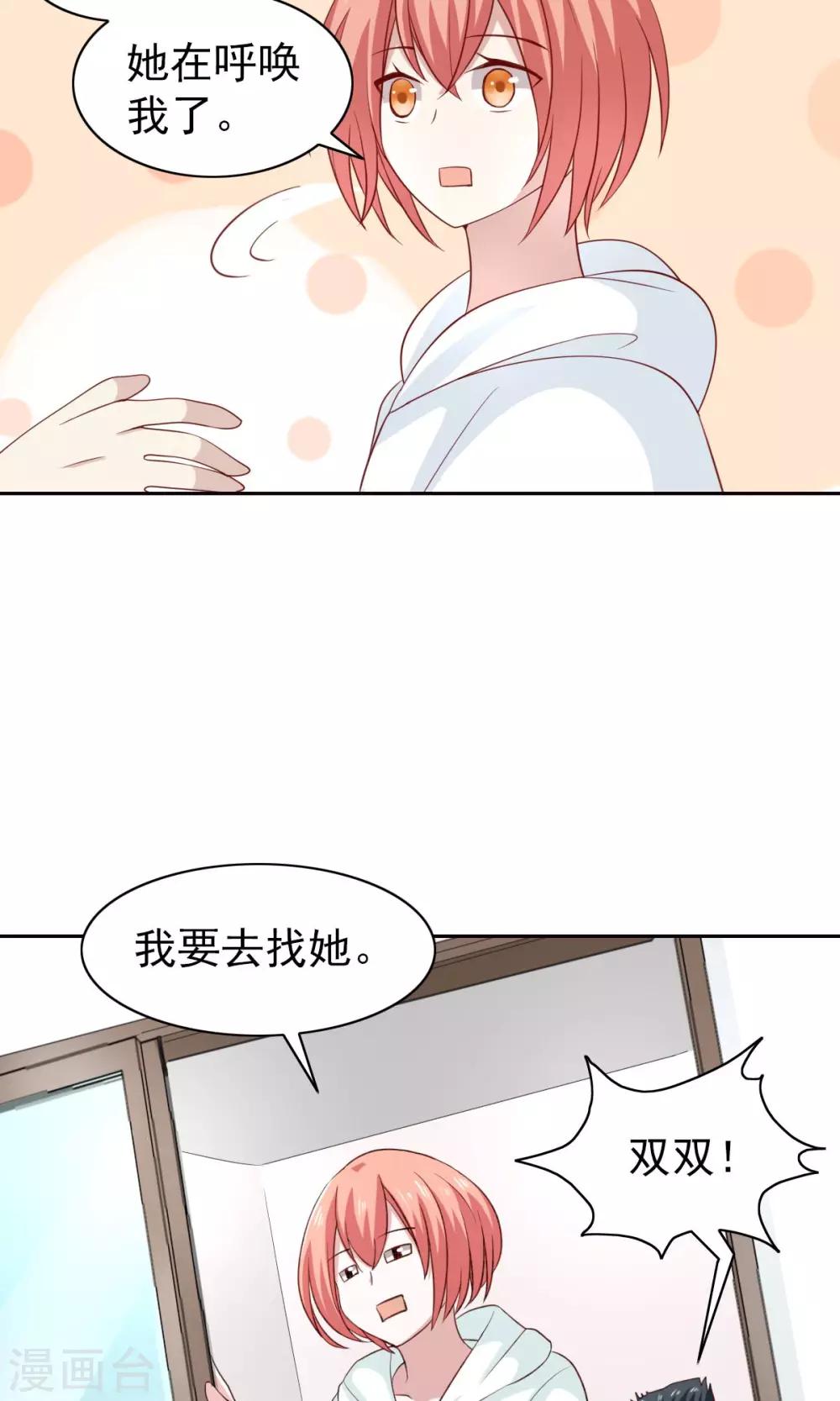 第47话-第49话