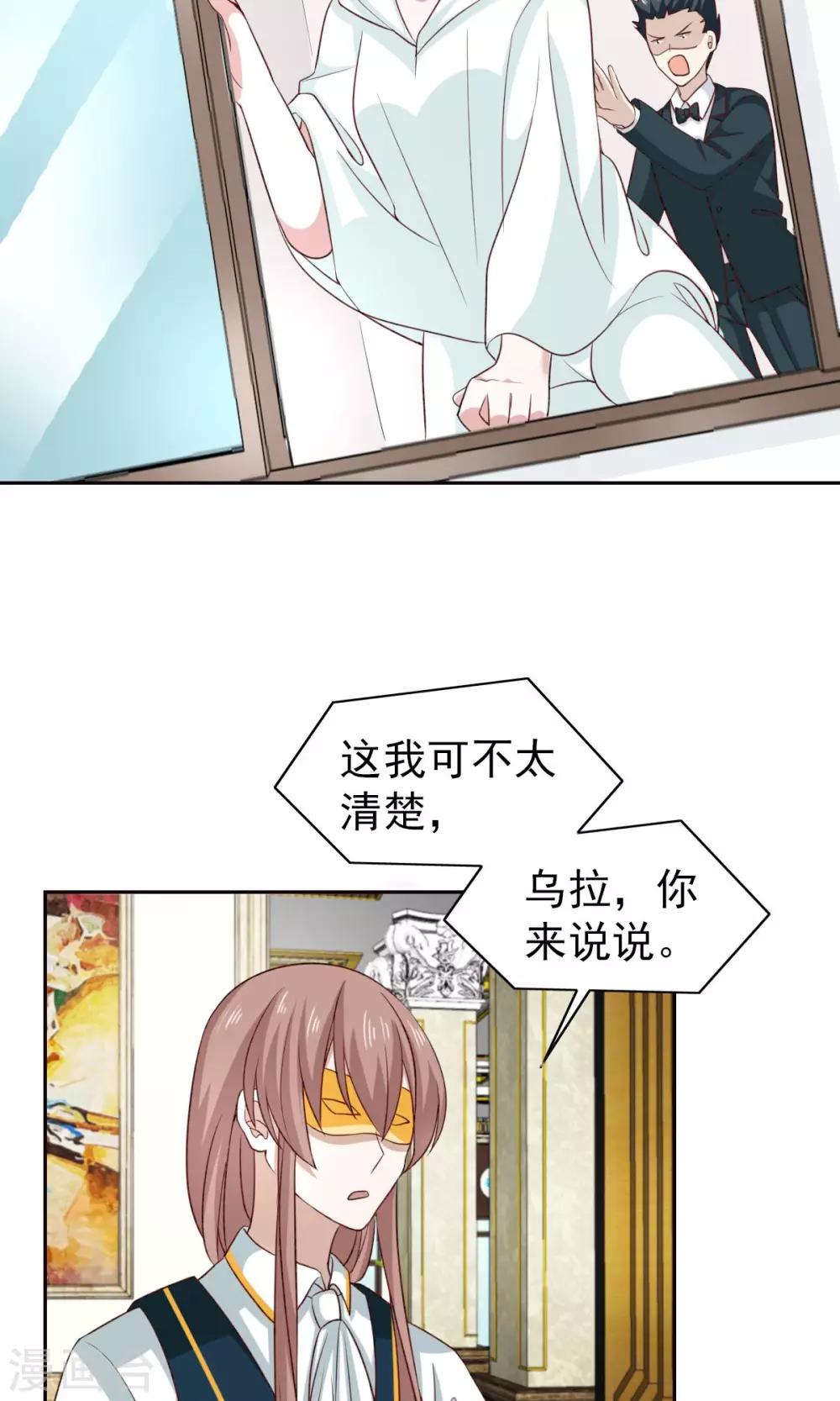 第47话-第49话