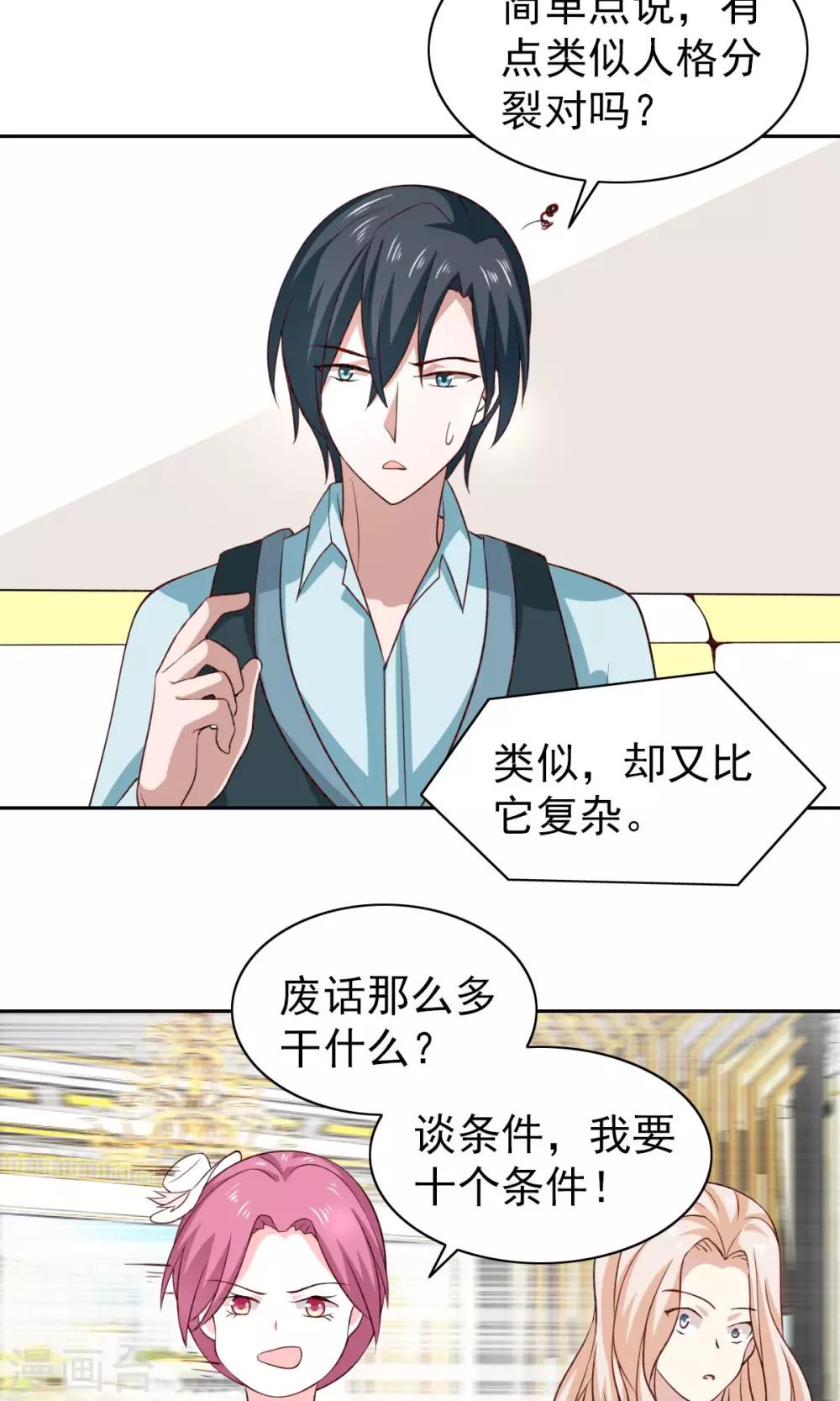 第47话-第49话