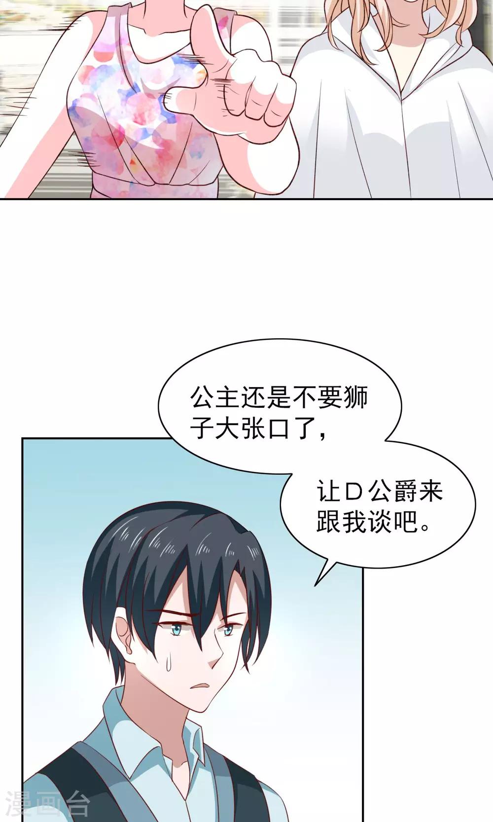 第47话-第49话