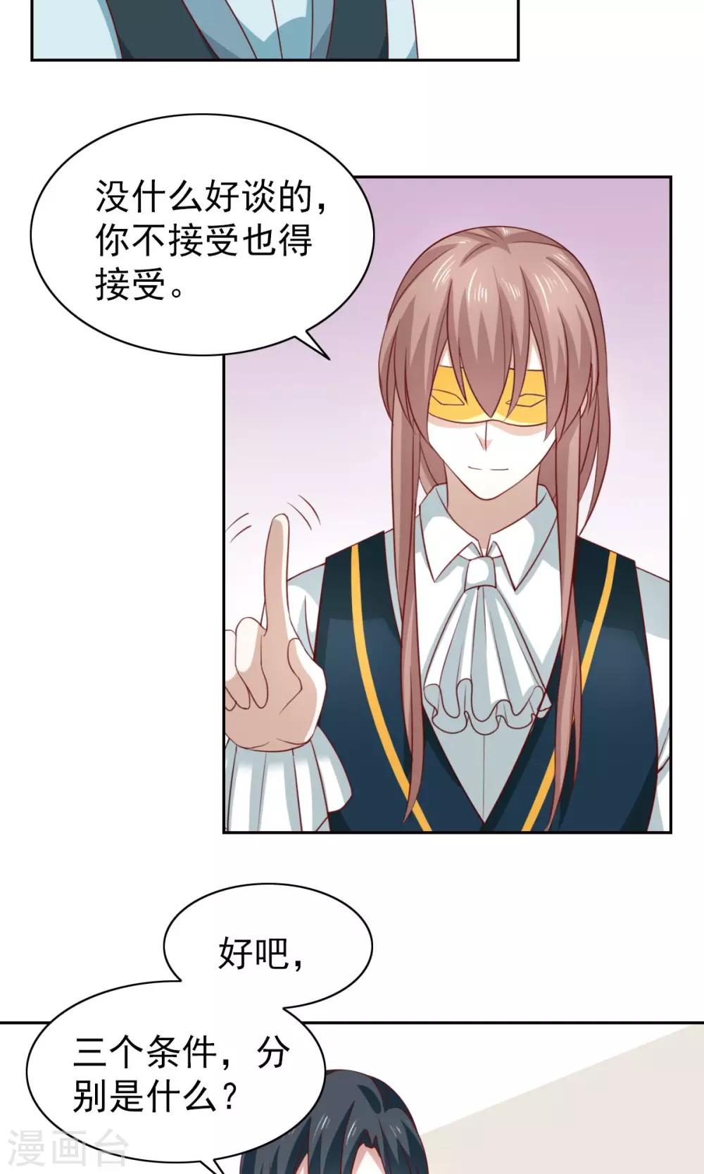 第47话-第49话