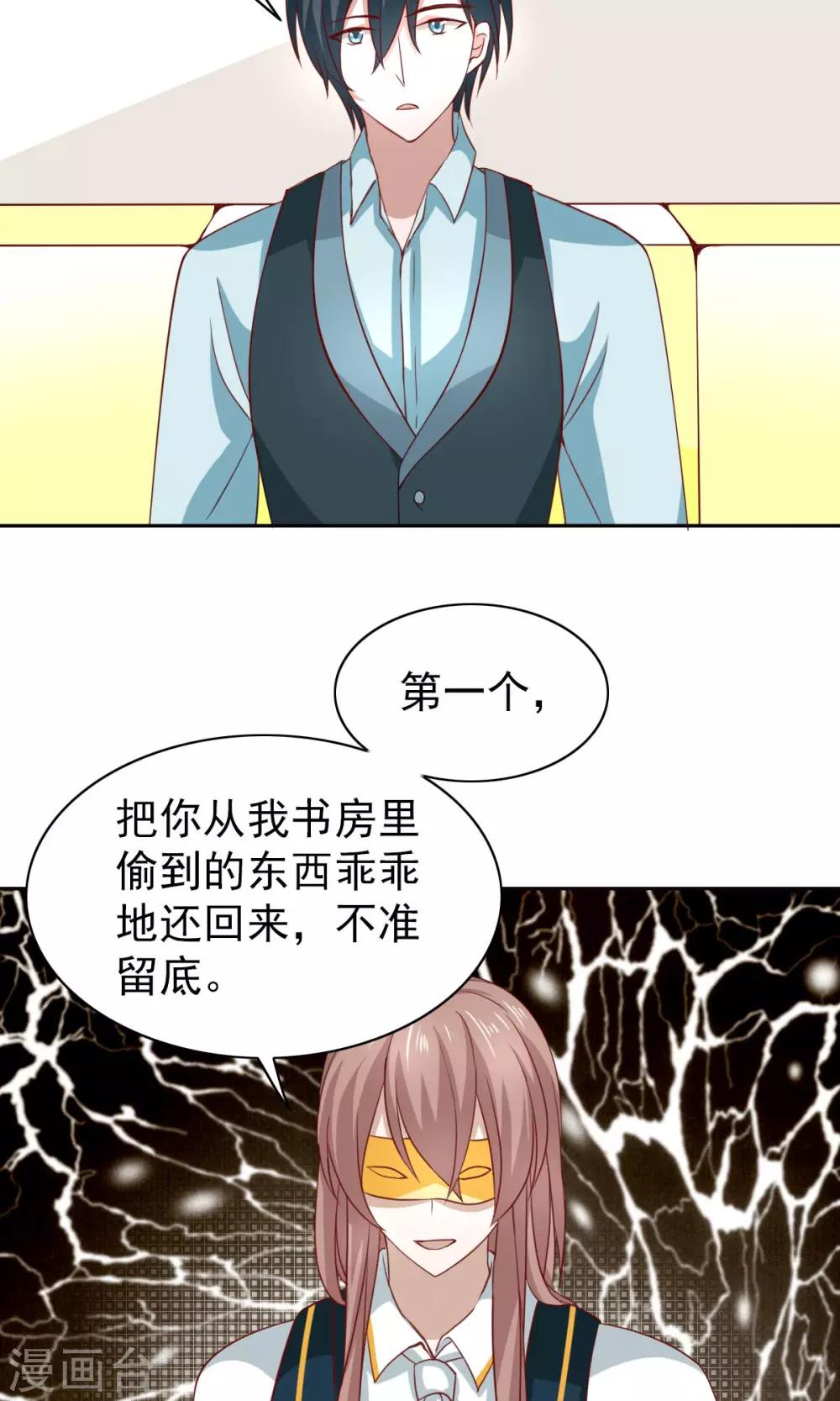 第47话-第49话