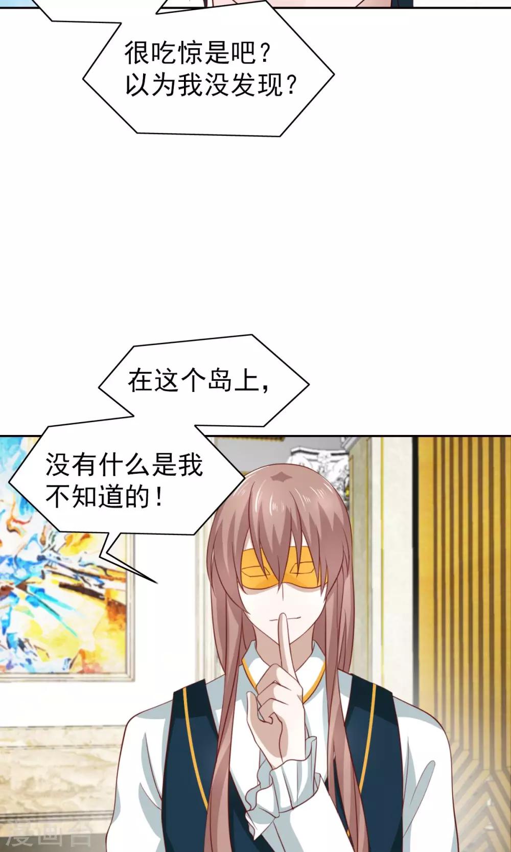 第47话-第49话