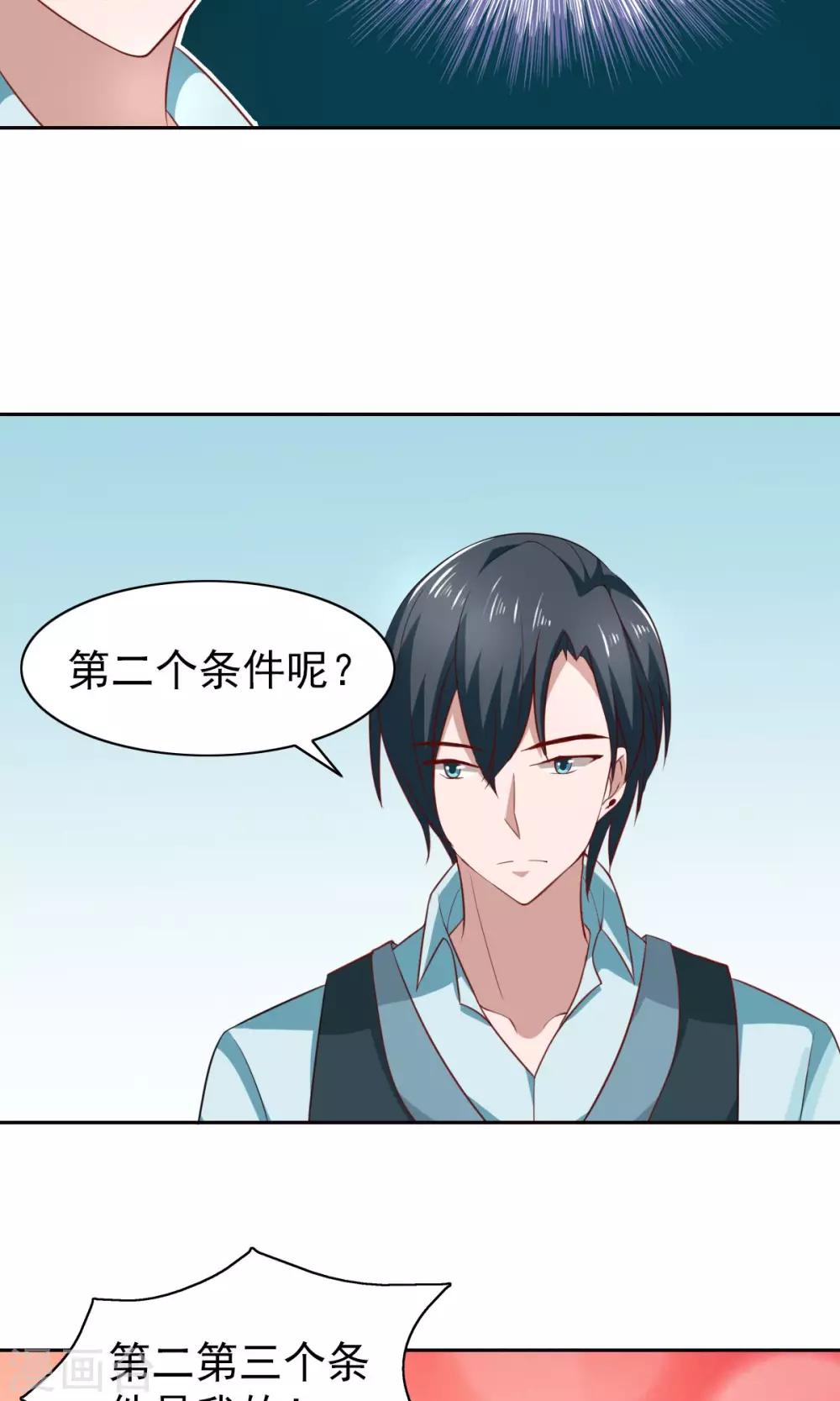 第47话-第49话