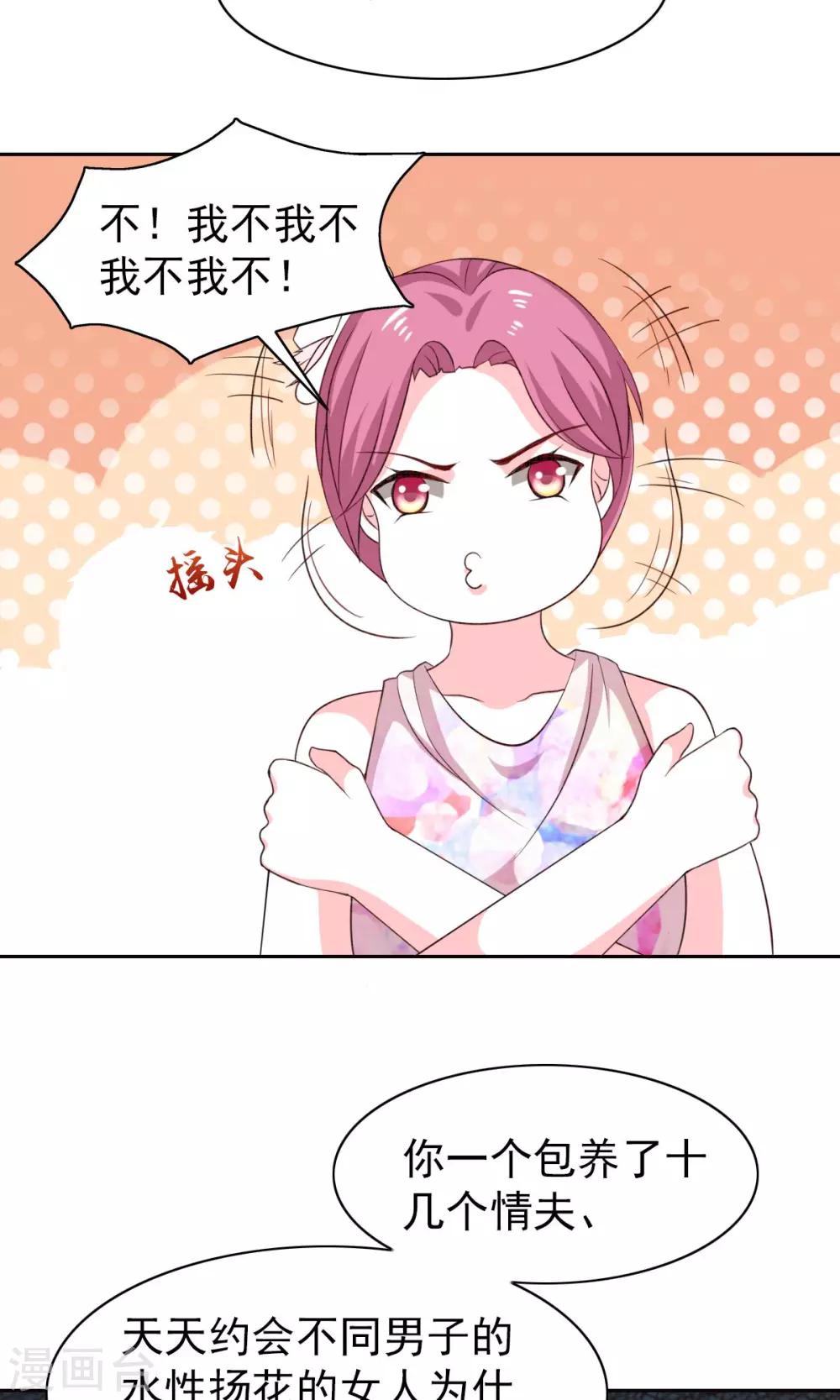 第47话-第49话