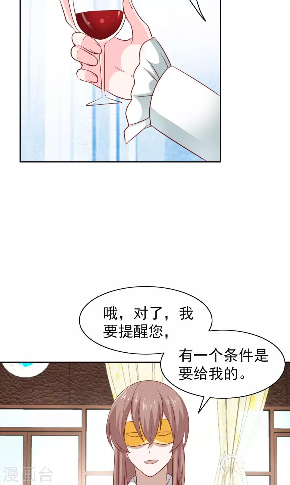 第47话-第49话