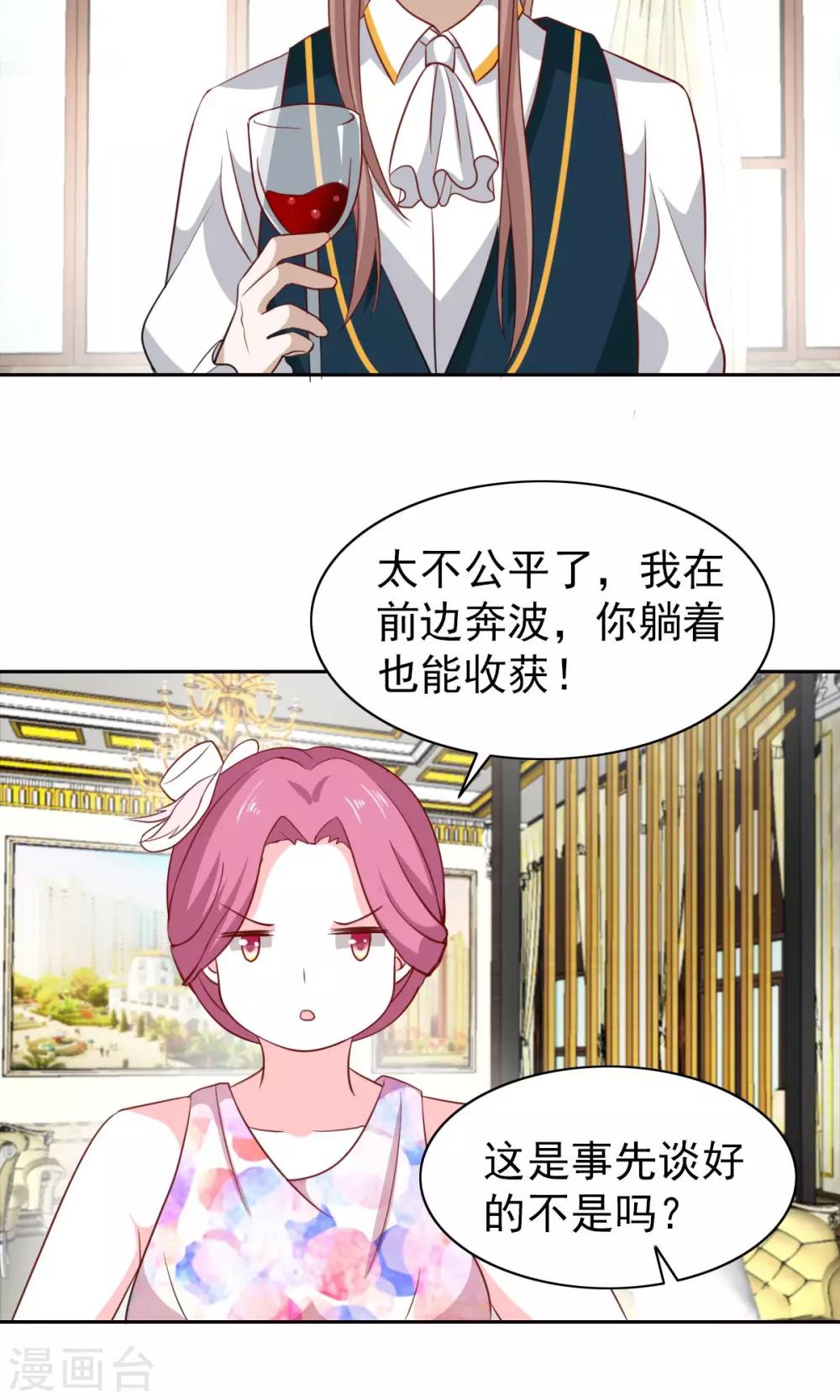 第47话-第49话