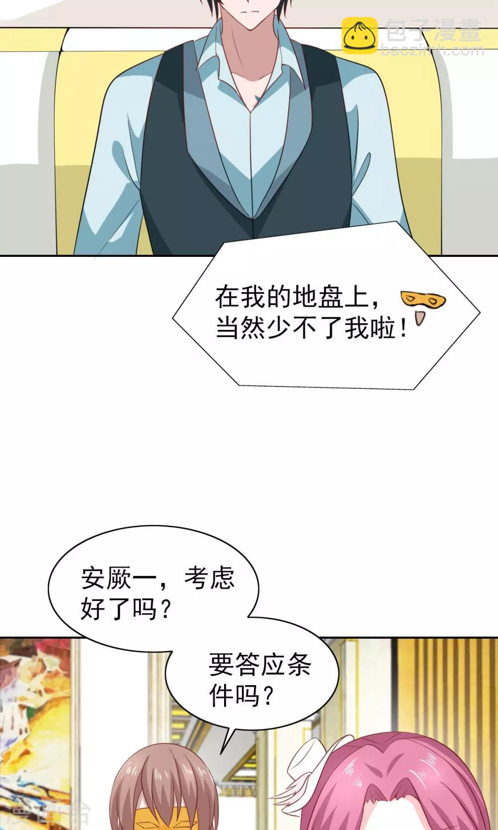 第47话-第49话