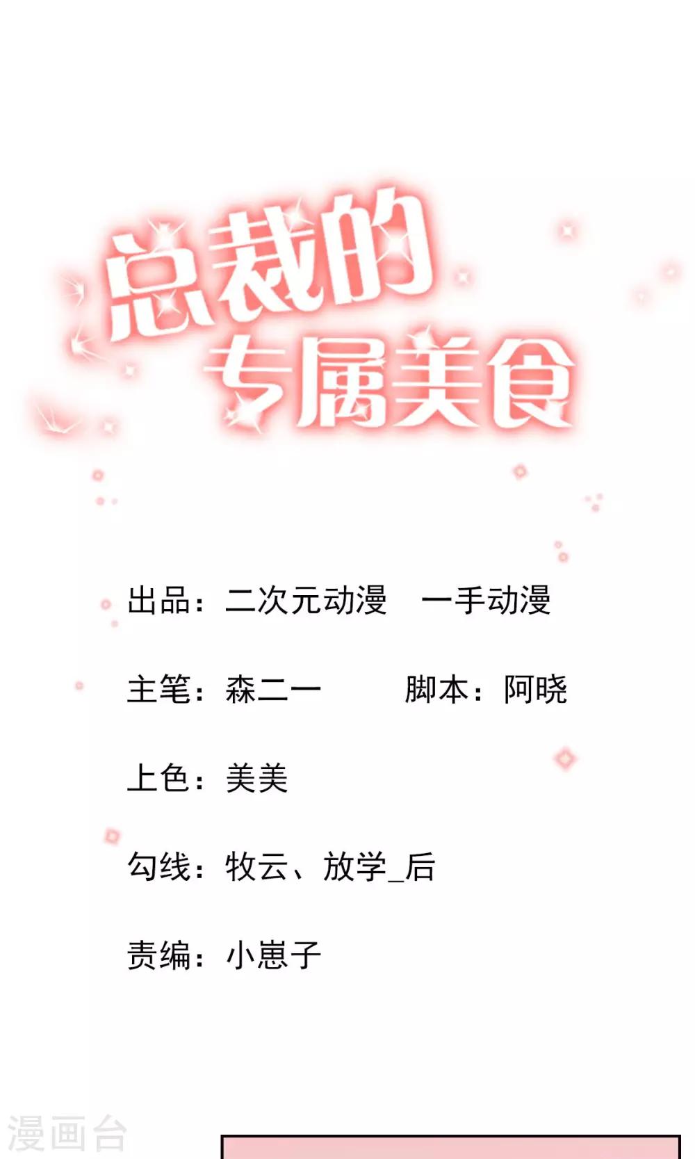第49话-第51话