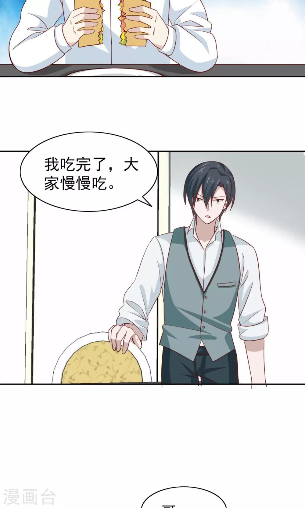 第49话-第51话
