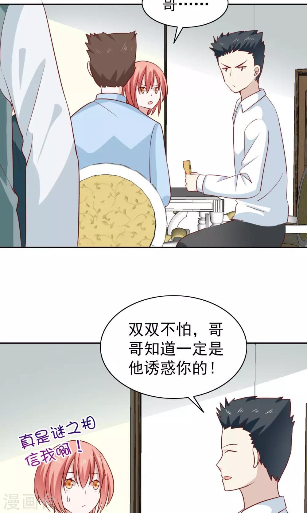 第49话-第51话