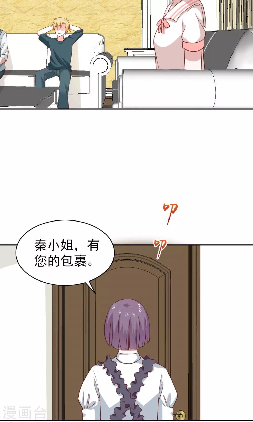 第49话-第51话