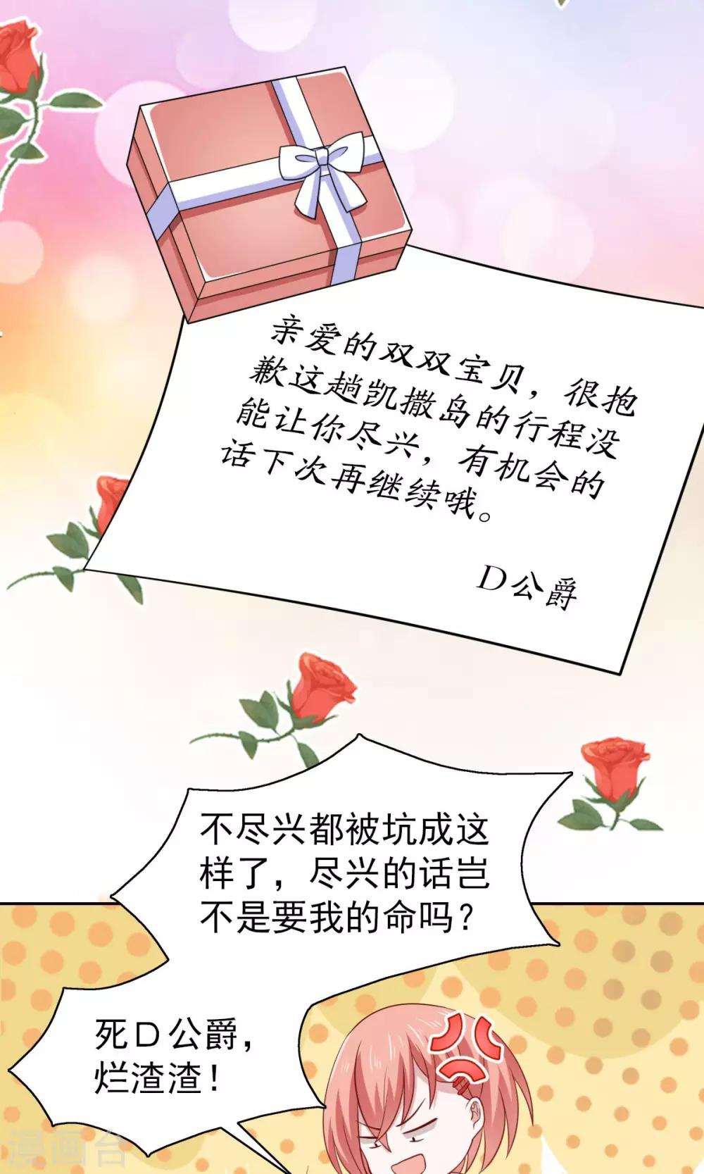 第49话-第51话