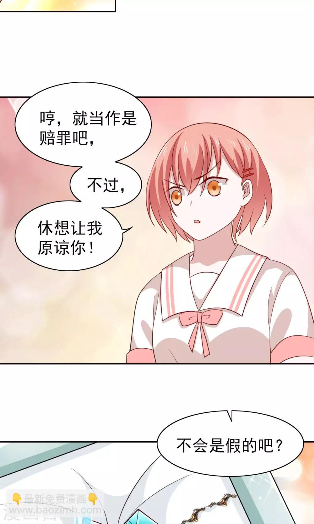 第49话-第51话