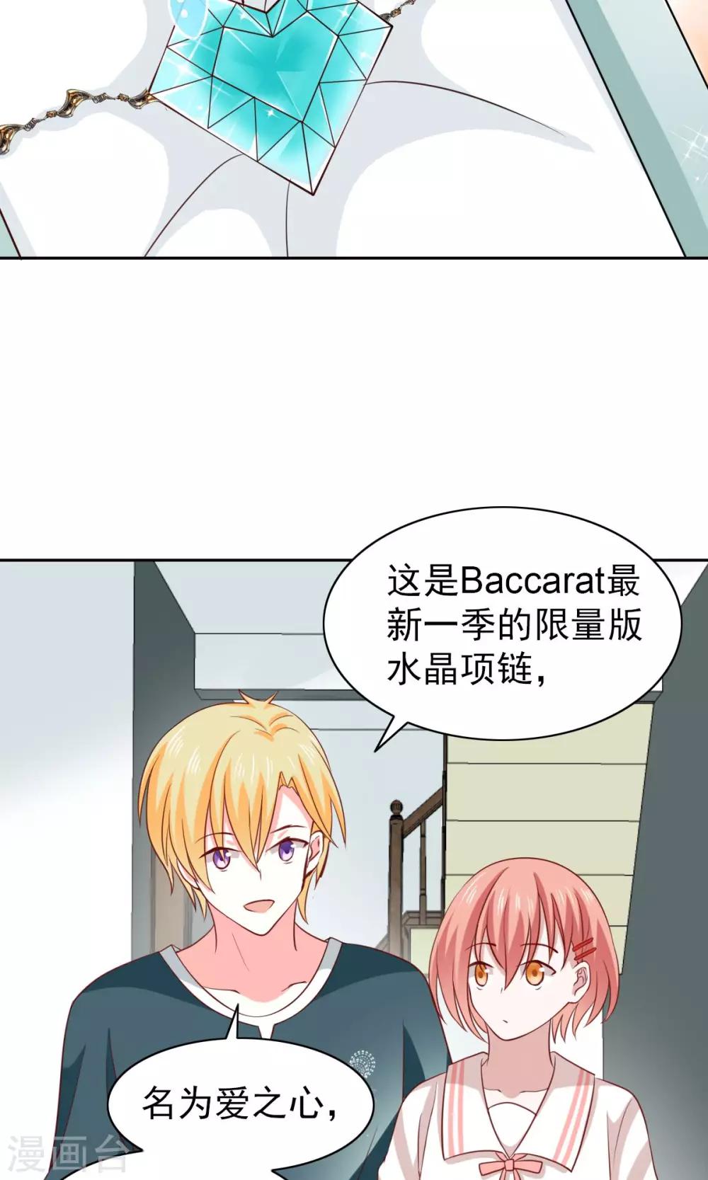 第49话-第51话