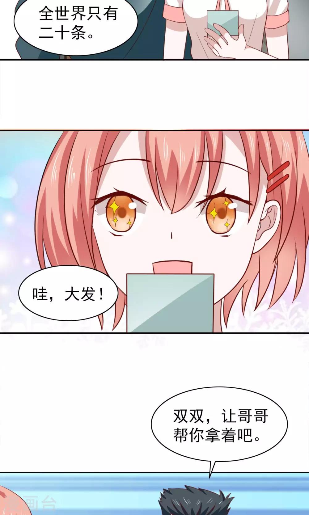 第49话-第51话