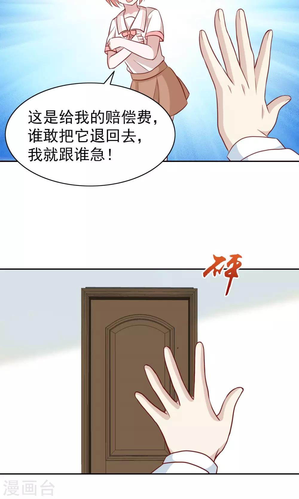 第49话-第51话