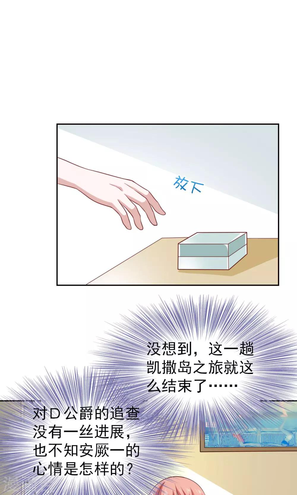 第49话-第51话