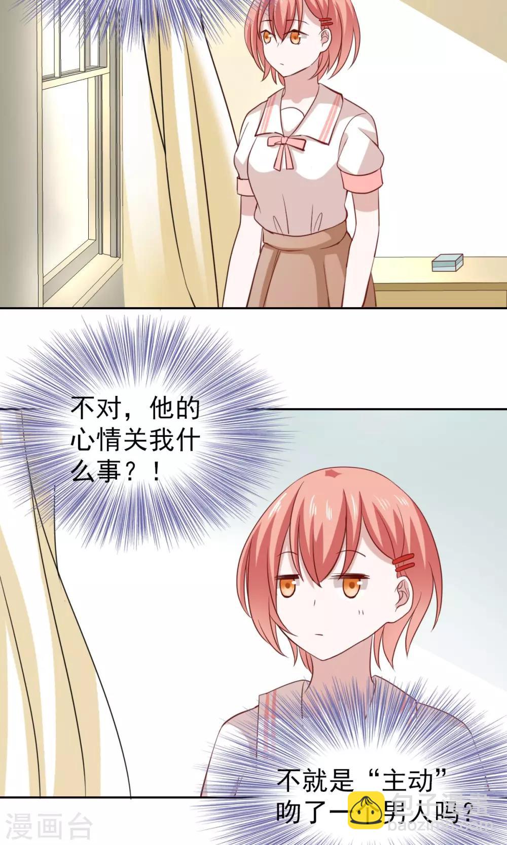 第49话-第51话