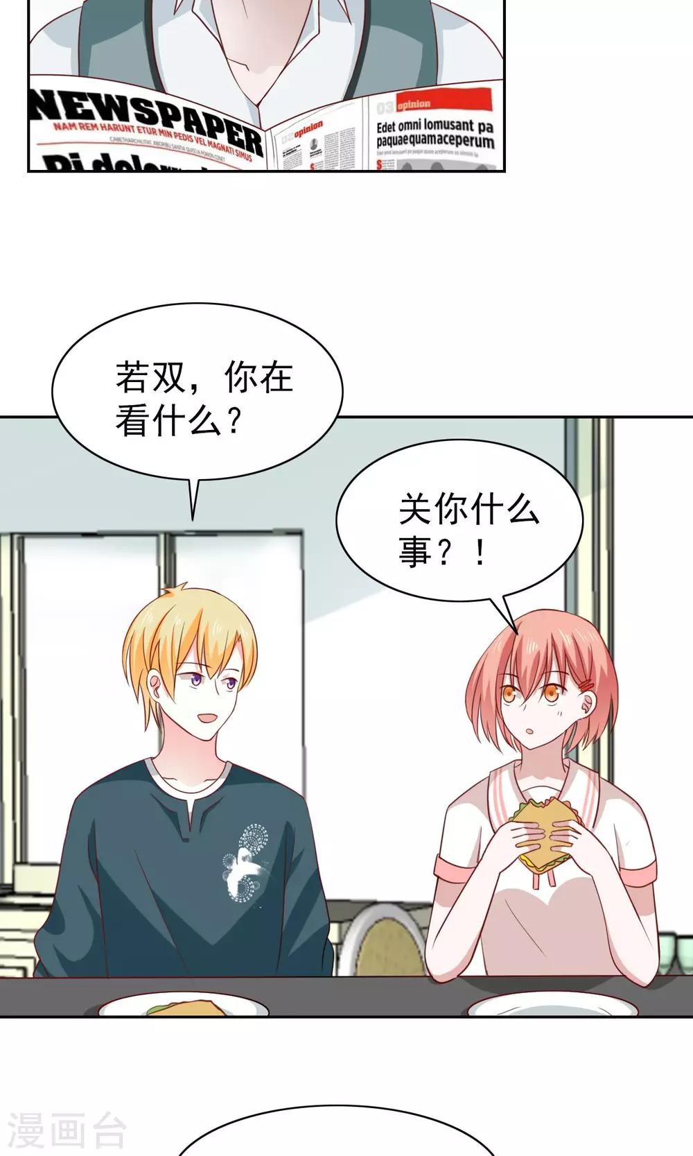 第49话-第51话